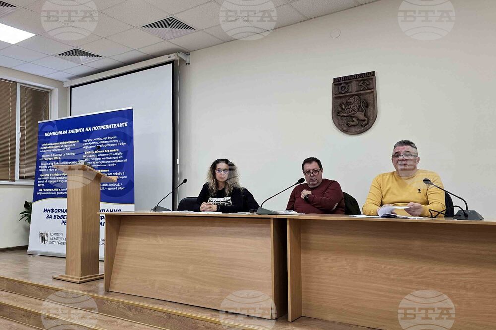 Кои банки ще извършват обмен от лева в евро, попитаха в Панагюрище на среща за еврото