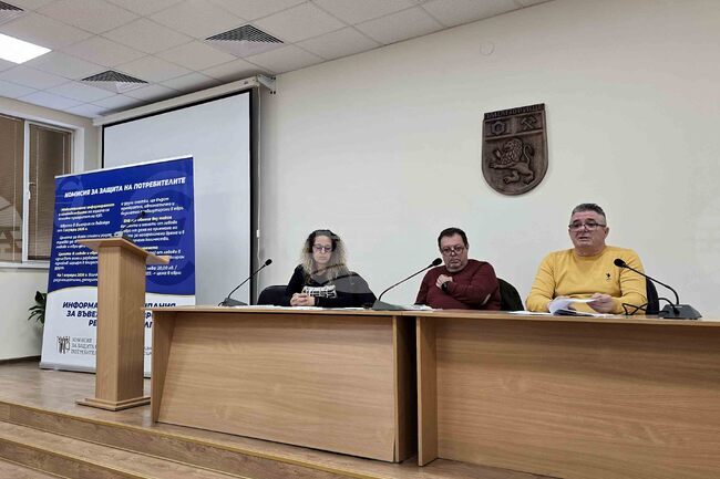 Кои банки ще извършват обмен от лева в евро, попитаха в Панагюрище на среща за еврото