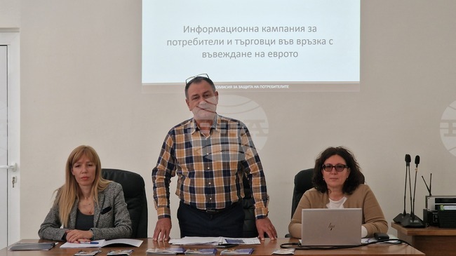 Раковски - Комисия за защита на потребителите - среща за еврото
