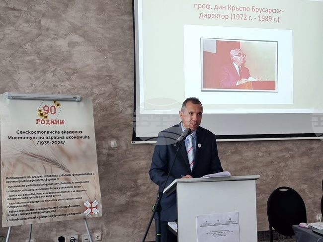 Институтът по аграрна икономика остава верен на призванието си да надгражда научното знание и да бъде ценен изследователски център, подпомагащ управлението на селското стопанство, каза проф. д-р Божидар Иванов