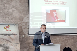 Институт по аграрна икономика - конференция - „Перспективи и политики за развитие на земеделието и селските райони“