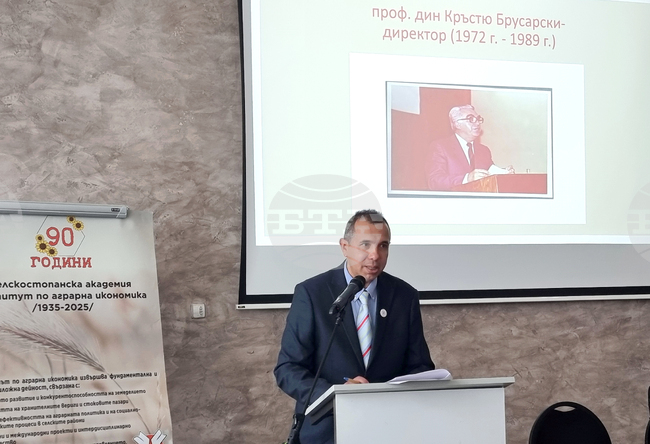 Институт по аграрна икономика - конференция - „Перспективи и политики за развитие на земеделието и селските райони“