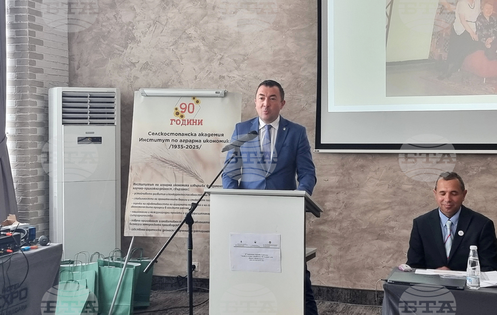 Институт по аграрна икономика - конференция - „Перспективи и политики за развитие на земеделието и селските райони“