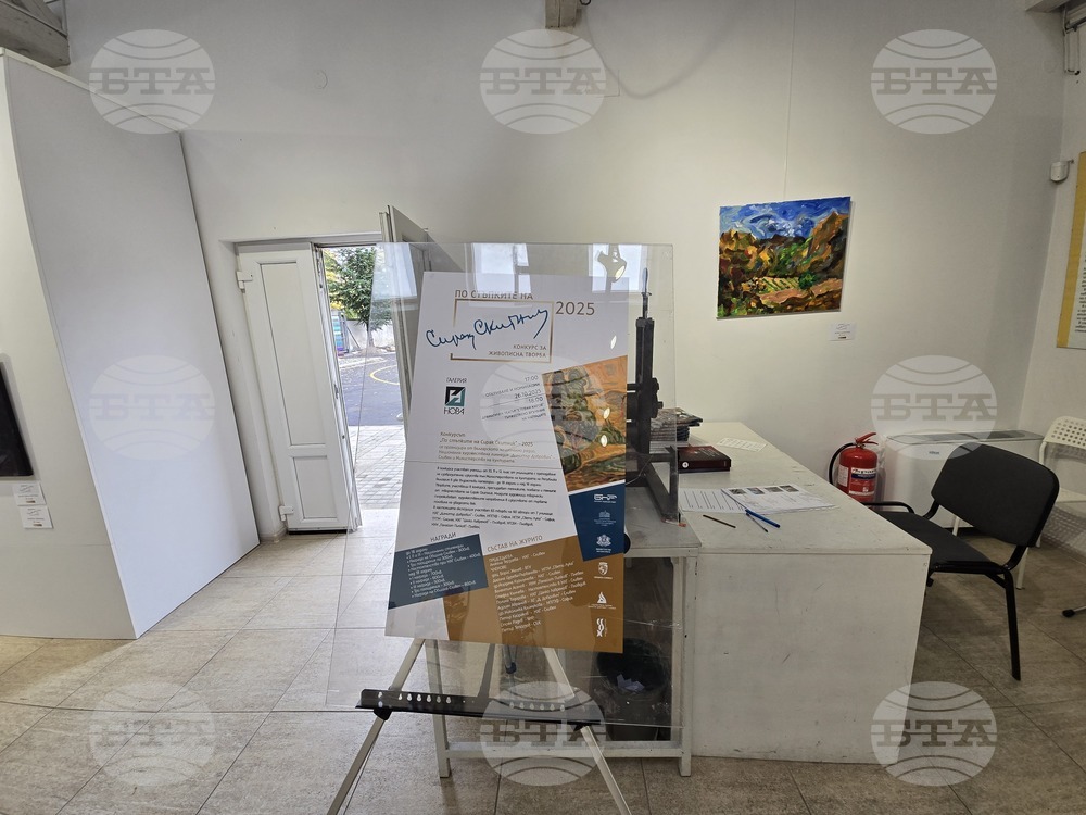 Сливен - изложба - галерия "Нова"