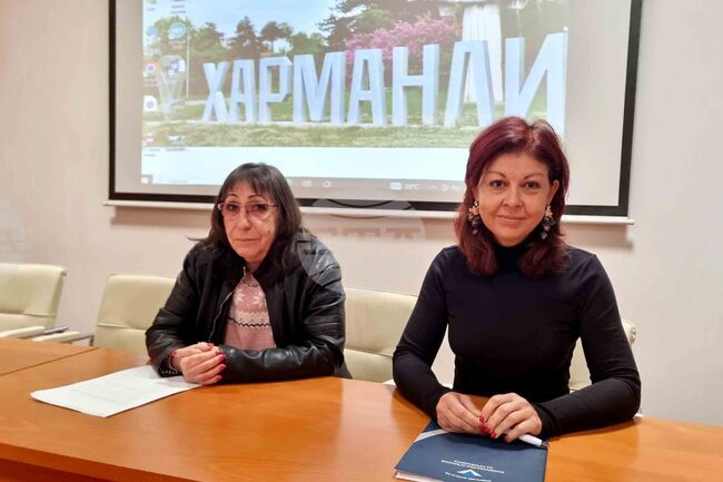 Харманли - евро - информационна среща