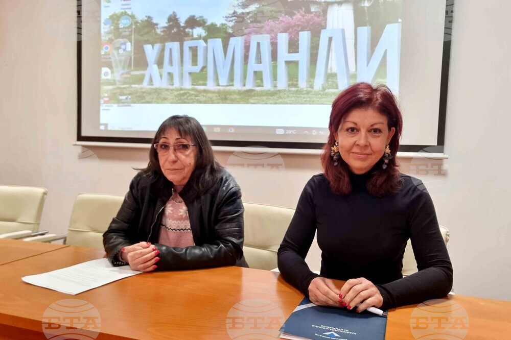 Харманли - евро - информационна среща