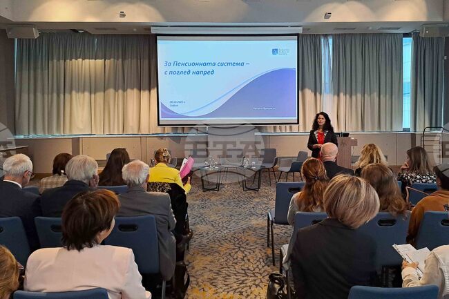 „За пенсионната система - с поглед напред" - форум 