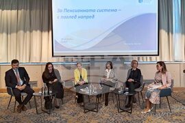 „За пенсионната система - с поглед напред" - форум