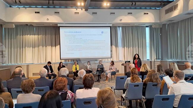 Възможни решения на проблемите и предизвикателствата пред пенсионната система у нас бяха обсъдени на форум в София