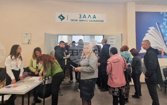 Стара Загора - Трудова борса - Бюро по труда