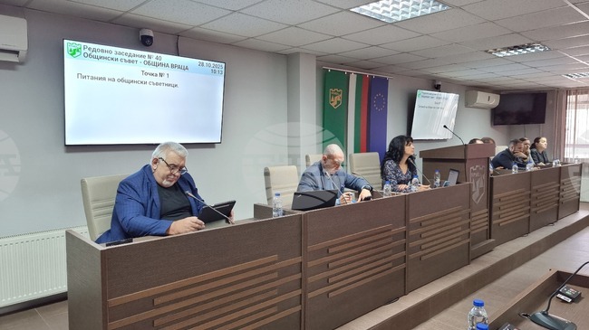 Пет улици във Враца и село Бели извор и парк във врачански квартал получиха имена