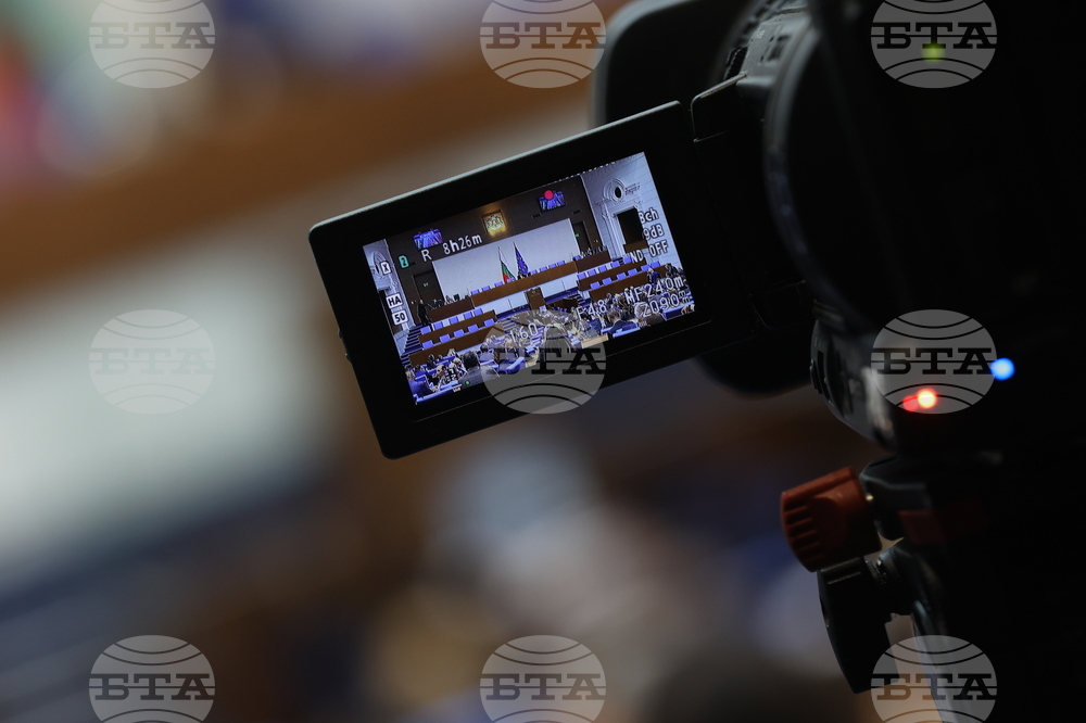 Народно събрание - извънредно заседание