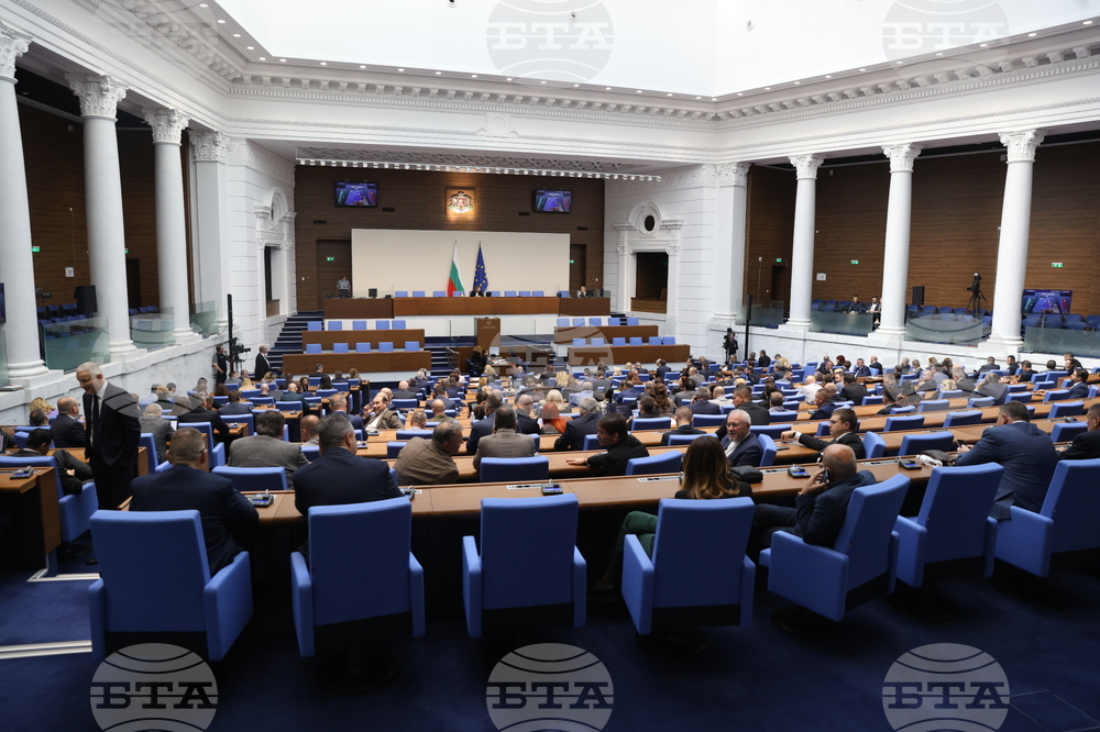 Народно събрание - извънредно заседание