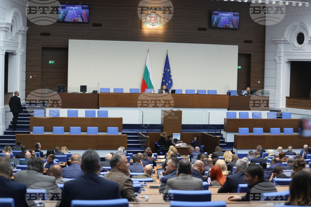 Народно събрание - извънредно заседание