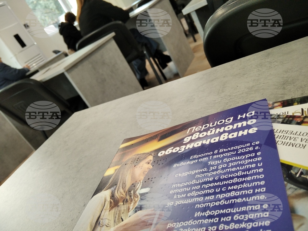 Жители на Камено призоваха за засилена превенция срещу измами около пощите при обмяната на левове в евро