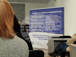 среща Камено евро Снимка: кореспондент на БТА в Бургас Станимир Димитров