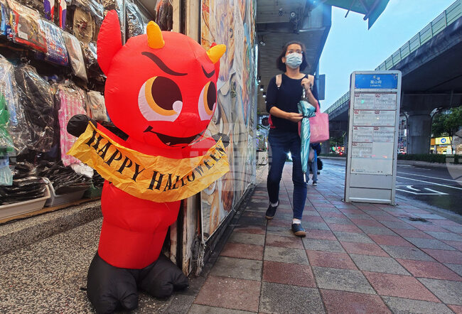 Taiwan Halloween
