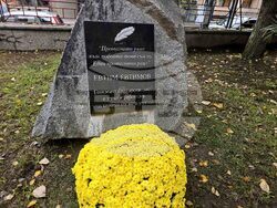 Петрич - СУ „Никола Вапцаров” - исторически кът - откриване