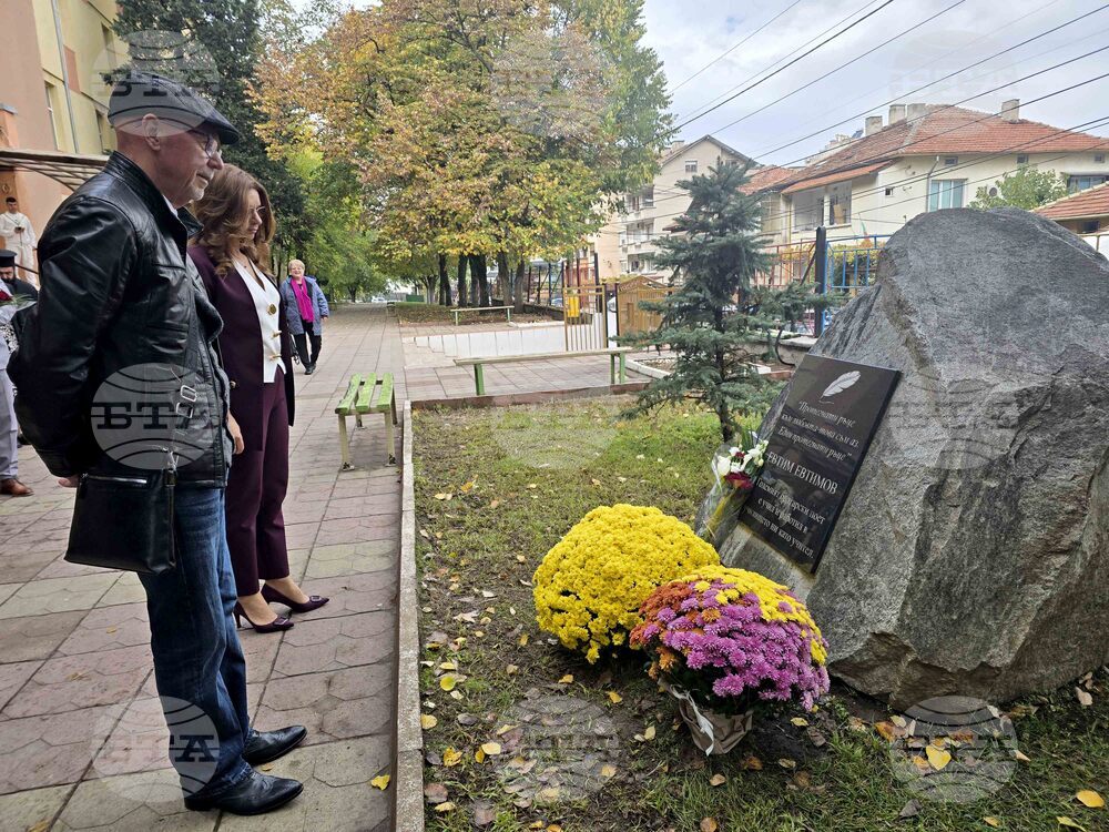 Петрич - СУ „Никола Вапцаров” - исторически кът - откриване