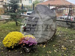 Петрич - СУ „Никола Вапцаров” - исторически кът - откриване