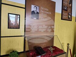 Петрич - СУ „Никола Вапцаров” - исторически кът - откриване