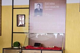 Петрич - СУ „Никола Вапцаров” - исторически кът - откриване