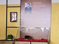 Петрич - СУ „Никола Вапцаров” - исторически кът - откриване