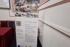 Пловдив - „ПЕРИМЕД 2“ - пресконференция