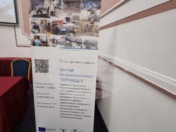 Пловдив - „ПЕРИМЕД 2“ - пресконференция