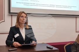 Пловдив - „ПЕРИМЕД 2“ - пресконференция