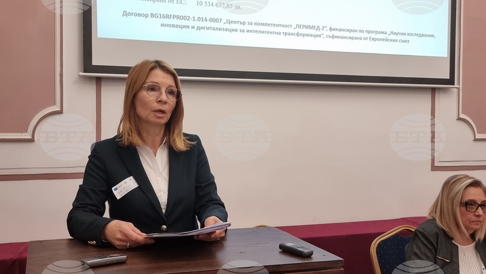 Пловдив - „ПЕРИМЕД 2“ - пресконференция