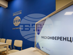 Национален пресклуб на БТА Благоевград - пресконференция