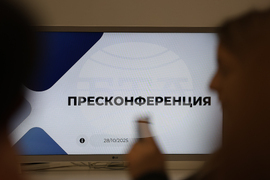 Национален пресклуб на БТА Благоевград - пресконференция