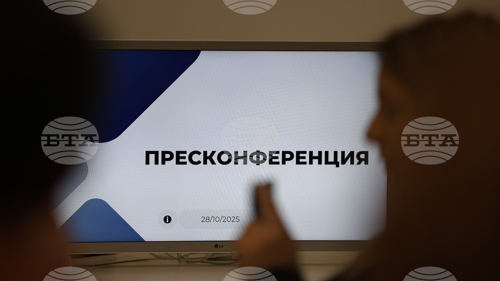 Национален пресклуб на БТА Благоевград - пресконференция