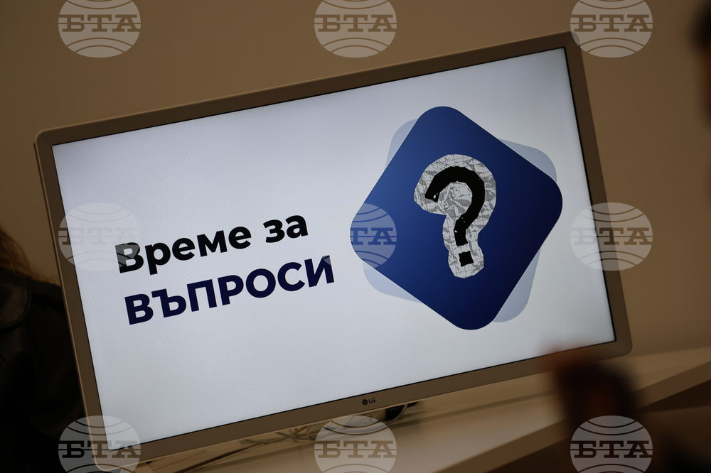 Национален пресклуб на БТА Благоевград - пресконференция