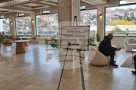 Велико Търново - Трудова борса - откриване