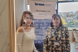 Велико Търново - Трудова борса - откриване