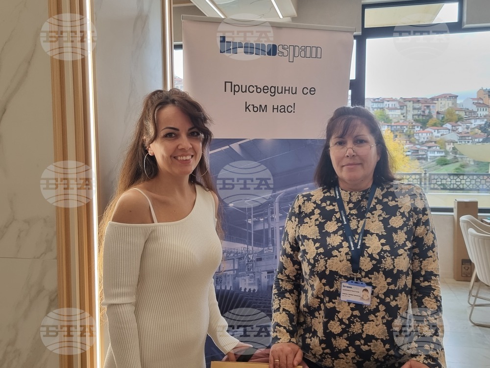 Велико Търново - Трудова борса - откриване