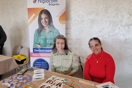 Велико Търново - Трудова борса - откриване