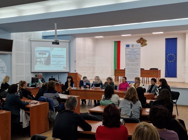 Община Свищов представи напредъка по проект за утвърждаване на интеркултурното образование 