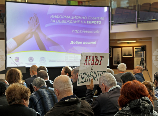 Туристическият бранш е сред най-подготвените за приемане на еврото у нас, смята зам.-министър Ирена Георгиева