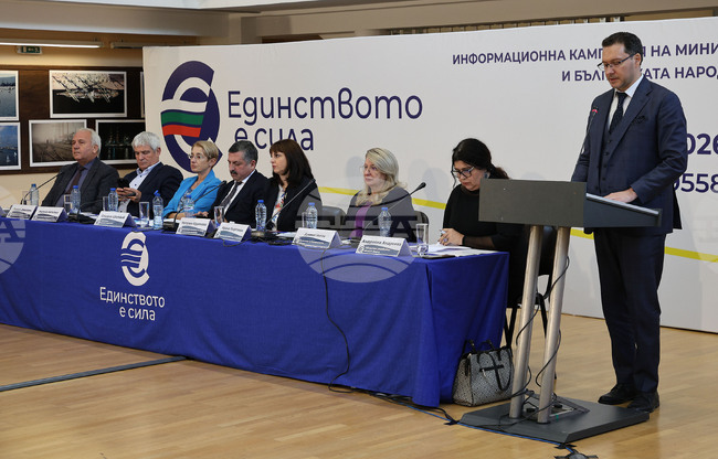 Варна - евро - информационна среща 