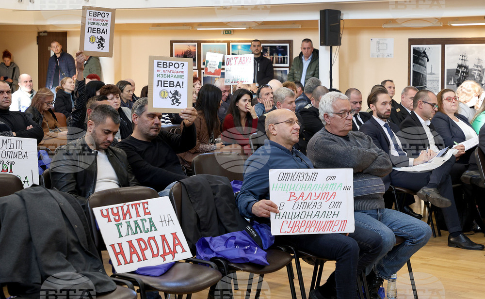 Варна - евро - информационна среща