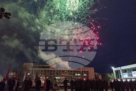 Благоевград - заря-проверка - Освобождение