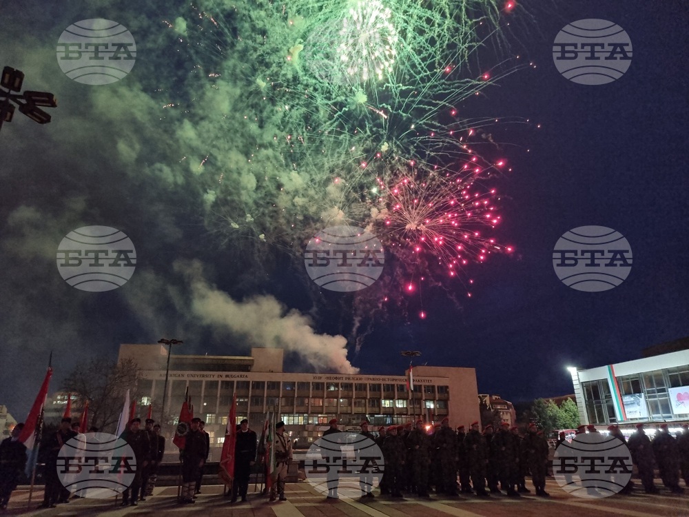 Благоевград - заря-проверка - Освобождение