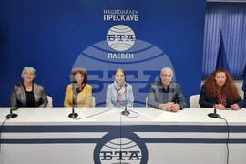 Национален пресклуб на БТА Плевен - пресконференция - честване на Божко Шойков
