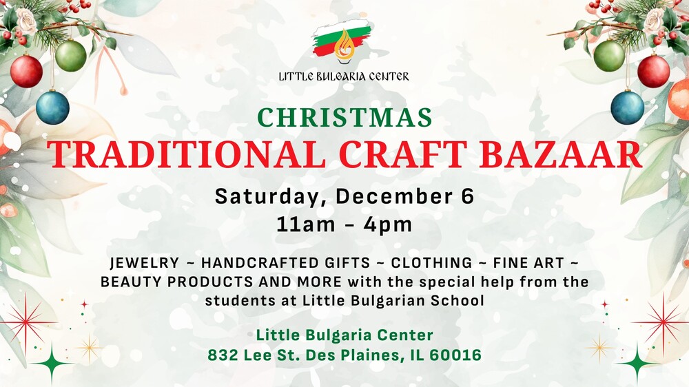 Център „Малката България“ в Чикаго организира коледен базар на традиционните занаяти