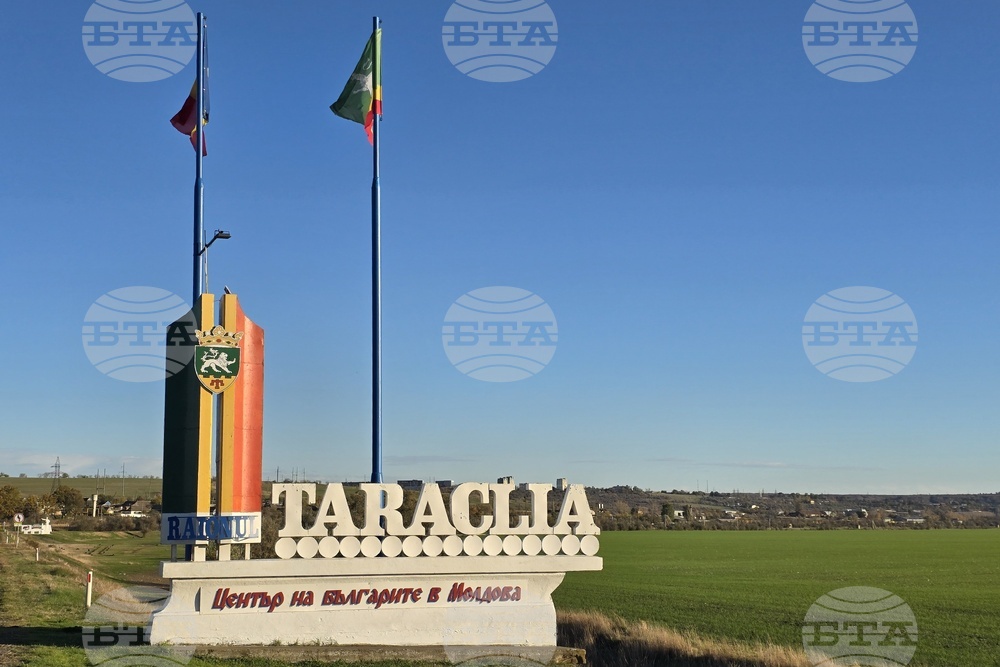 Тараклия търси подкрепата на България срещу административната реформа в Молдова