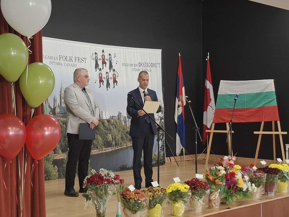 Bulgarian Folklore Festival held in Ottawa on October 18, 2025