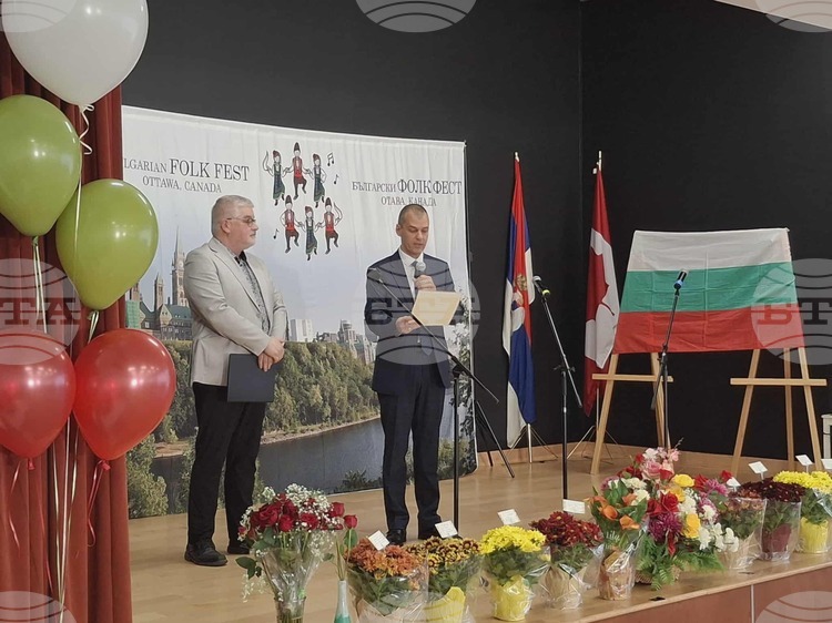 Bulgarian Folklore Festival held in Ottawa on October 18, 2025